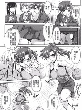 [RAYMON] アナル調教アプリ_031