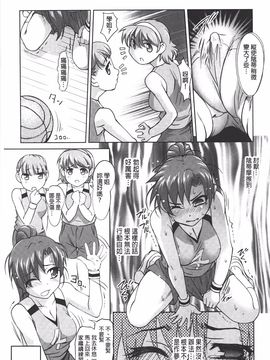 [RAYMON] アナル調教アプリ_032