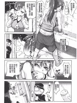 [RAYMON] アナル調教アプリ_033