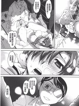 [RAYMON] アナル調教アプリ_042
