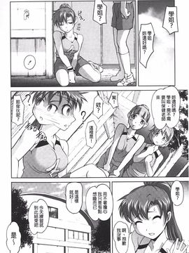 [RAYMON] アナル調教アプリ_043