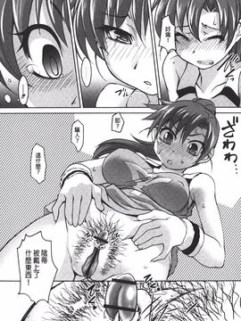 [RAYMON] アナル調教アプリ_045