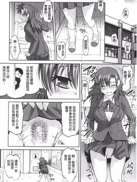 [RAYMON] アナル調教アプリ_047