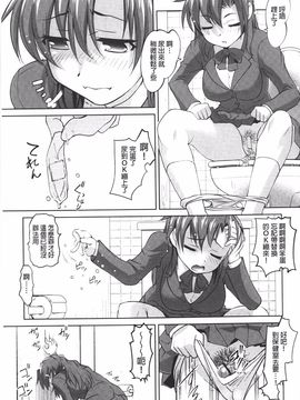 [RAYMON] アナル調教アプリ_048
