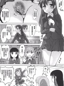 [RAYMON] アナル調教アプリ_049