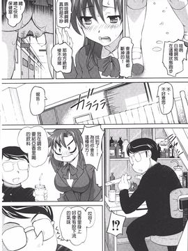 [RAYMON] アナル調教アプリ_050
