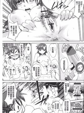 [RAYMON] アナル調教アプリ_060