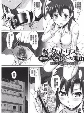 [RAYMON] アナル調教アプリ_062