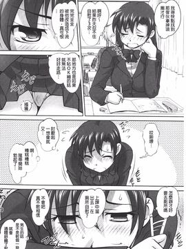 [RAYMON] アナル調教アプリ_063
