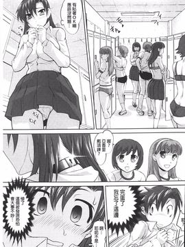 [RAYMON] アナル調教アプリ_064