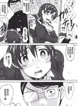 [RAYMON] アナル調教アプリ_067