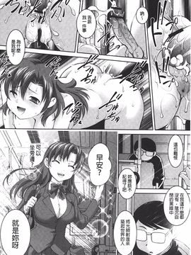 [RAYMON] アナル調教アプリ_081