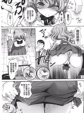 [RAYMON] アナル調教アプリ_088