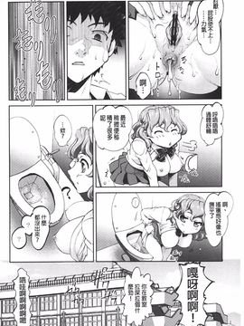 [RAYMON] アナル調教アプリ_099