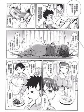 [RAYMON] アナル調教アプリ_111