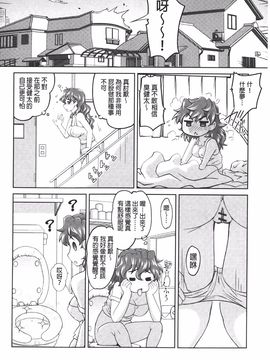 [RAYMON] アナル調教アプリ_121