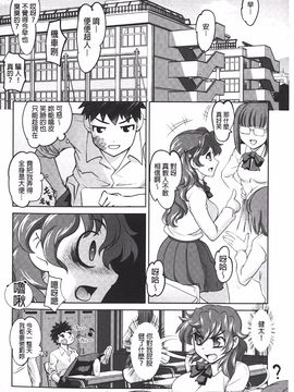[RAYMON] アナル調教アプリ_123