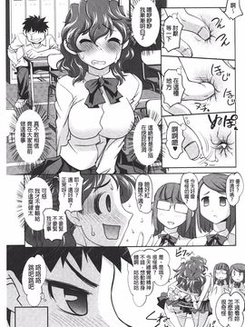 [RAYMON] アナル調教アプリ_124