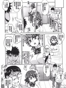 [RAYMON] アナル調教アプリ_126