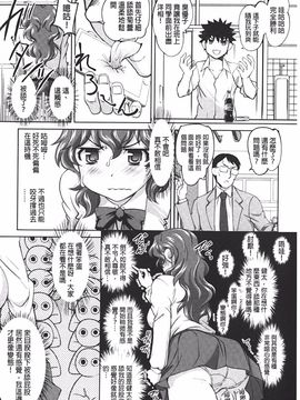 [RAYMON] アナル調教アプリ_127