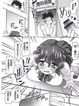 [RAYMON] アナル調教アプリ_132