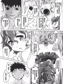 [RAYMON] アナル調教アプリ_136