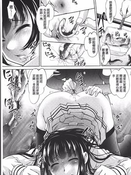 [RAYMON] アナル調教アプリ_148