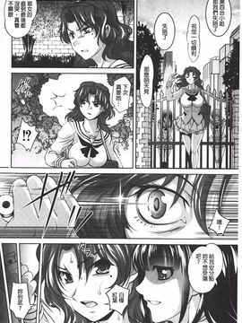 [RAYMON] アナル調教アプリ_153