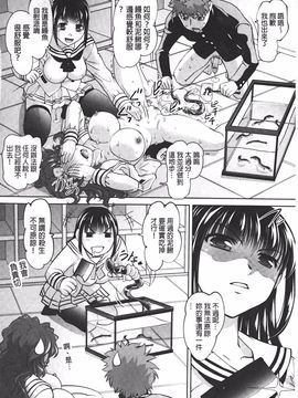 [RAYMON] アナル調教アプリ_161