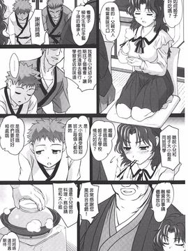 [RAYMON] アナル調教アプリ_163
