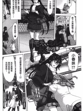 [堀博昭] メスオチZ 強制妊活配合図鑑_007