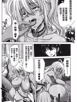 [堀博昭] メスオチZ 強制妊活配合図鑑_063