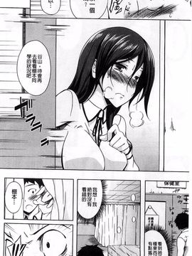 [加画都] なちゅらるびっち_060