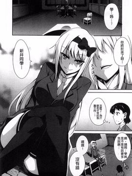 [加画都] なちゅらるびっち_086