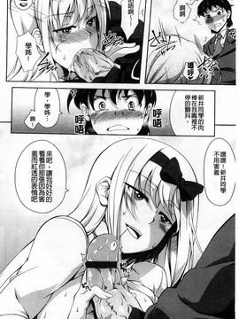 [加画都] なちゅらるびっち_092