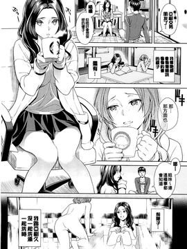 [すがいし] たべざかり_115