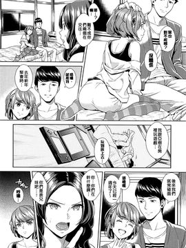 [すがいし] たべざかり_117