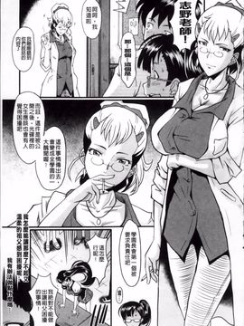 [SINK] アへかん!_063