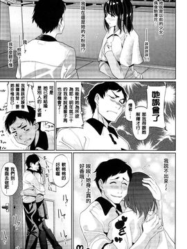 [santa] キミとナカよし_030