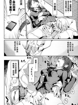 [santa] キミとナカよし_087
