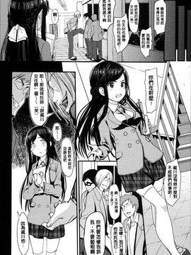 [santa] キミとナカよし_143
