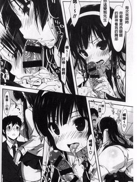 [emily] くりぃみぃパイ_029