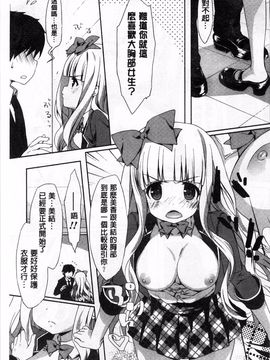 [emily] くりぃみぃパイ_034