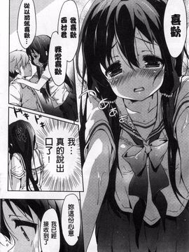 [emily] くりぃみぃパイ_077
