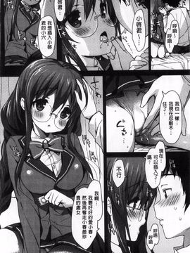 [emily] くりぃみぃパイ_139