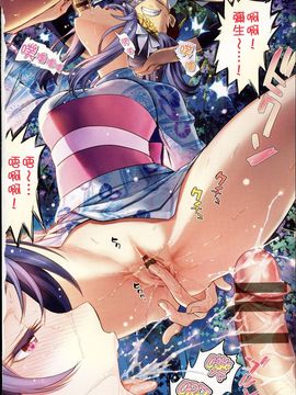 [美矢火] オトメヒメ_008