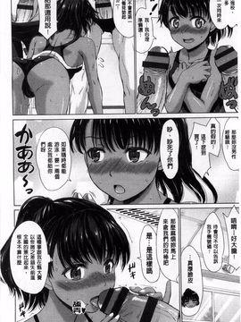 [稲鳴四季] 女子校生受精カタログ_011