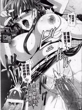 [楠木りん] 誘惑ピットイン_023