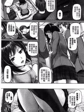 [イノウエマキト] ゲッカビジン_117