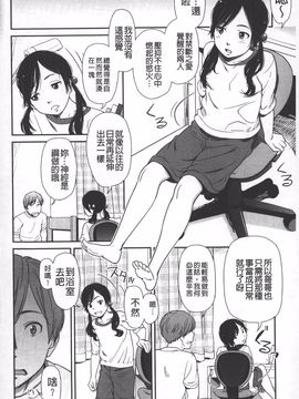 [鬼束直] morning view_005